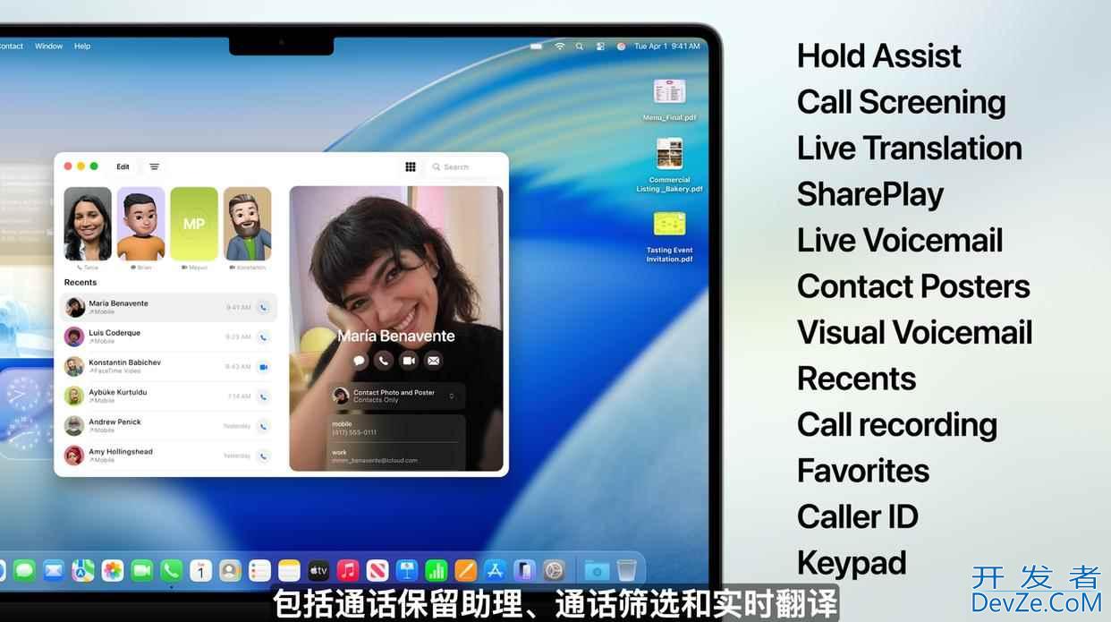 macOS Tahoe 26正式发布:支持多款设备升级