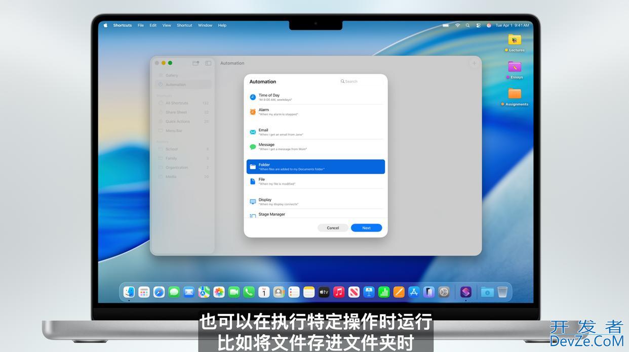 macOS Tahoe 26正式发布:支持多款设备升级