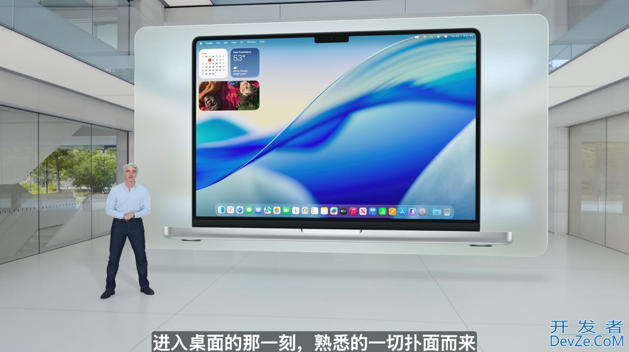 macOS Tahoe 26正式发布:支持多款设备升级