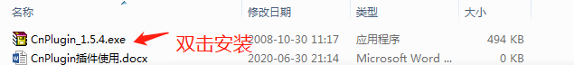 CnPlugin是PL/SQL Developer工具插件使用教程