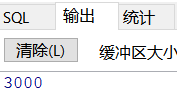 Oracle变量、输入输出、SELECT INTO、%TYPE与%ROWTYPE详解