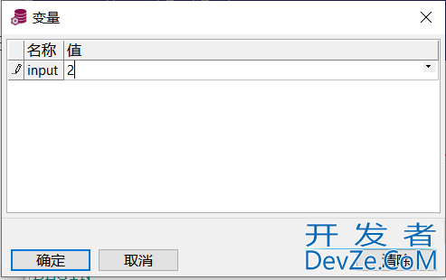 Oracle变量、输入输出、SELECT INTO、%TYPE与%ROWTYPE详解
