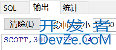 Oracle变量、输入输出、SELECT INTO、%TYPE与%ROWTYPE详解