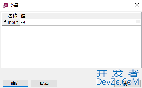 Oracle中的异常处理与自定义异常方式