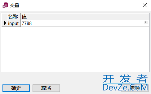 Oracle变量、输入输出、SELECT INTO、%TYPE与%ROWTYPE详解