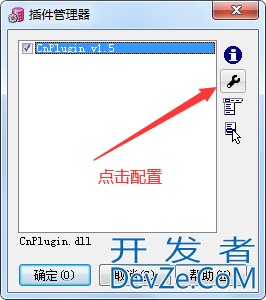 CnPlugin是PL/SQL Developer工具插件使用教程