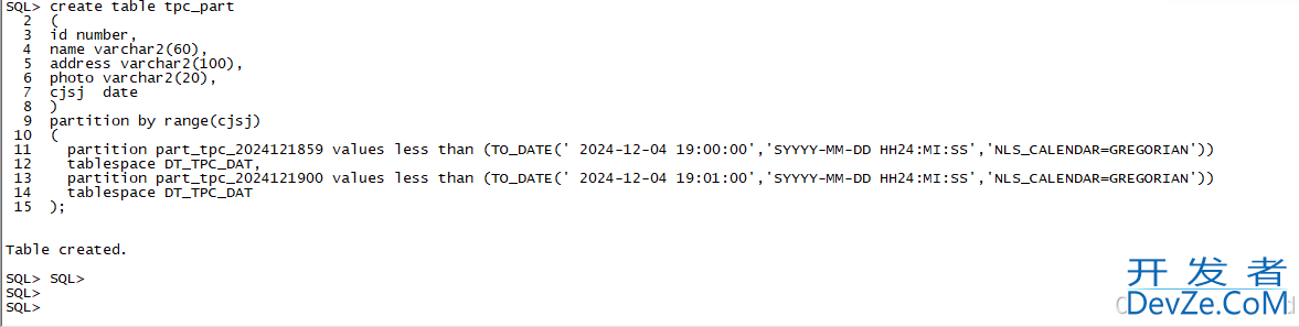 oracle 11g中快速设置表分区的自动增加功能
