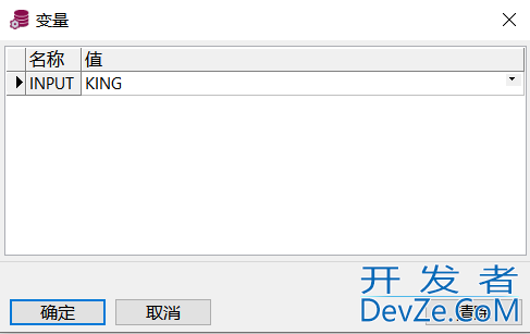 Oracle变量、输入输出、SELECT INTO、%TYPE与%ROWTYPE详解