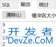 Oracle变量、输入输出、SELECT INTO、%TYPE与%ROWTYPE详解
