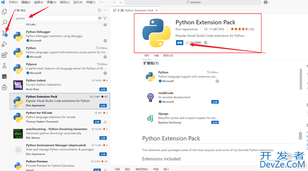 Python新手入门指南之如何极速搭建开发环境