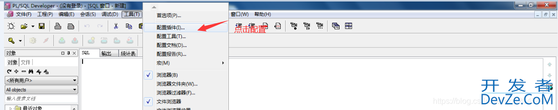 CnPlugin是PL/SQL Developer工具插件使用教程