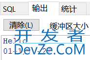 Oracle变量、输入输出、SELECT INTO、%TYPE与%ROWTYPE详解