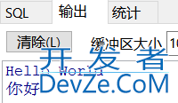 Oracle变量、输入输出、SELECT INTO、%TYPE与%ROWTYPE详解