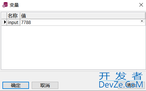 Oracle变量、输入输出、SELECT INTO、%TYPE与%ROWTYPE详解