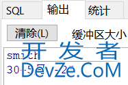 Oracle变量、输入输出、SELECT INTO、%TYPE与%ROWTYPE详解