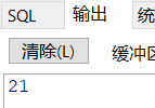 Oracle中的循环之FOR循环、WHILE循环和LOOP循环详解