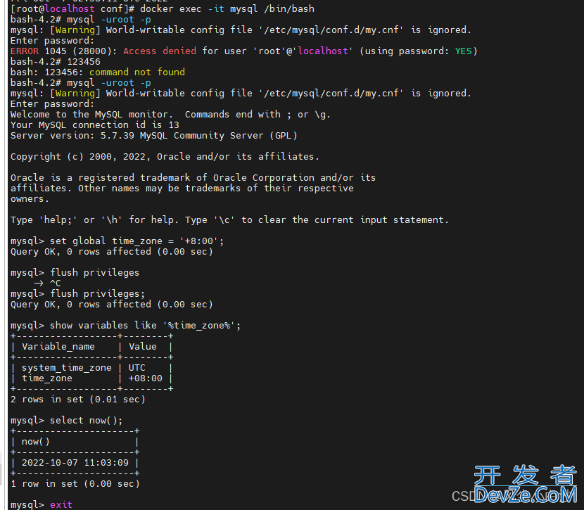 MySQL版本问题导致项目无法启动问题的解决方案