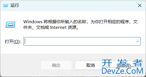 MySQL 8.0找不到 my.ini 配置文件(并开启 Binlog 监听)