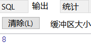 Oracle变量、输入输出、SELECT INTO、%TYPE与%ROWTYPE详解