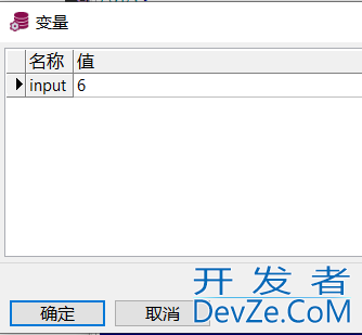 Oracle中的循环之FOR循环、WHILE循环和LOOP循环详解