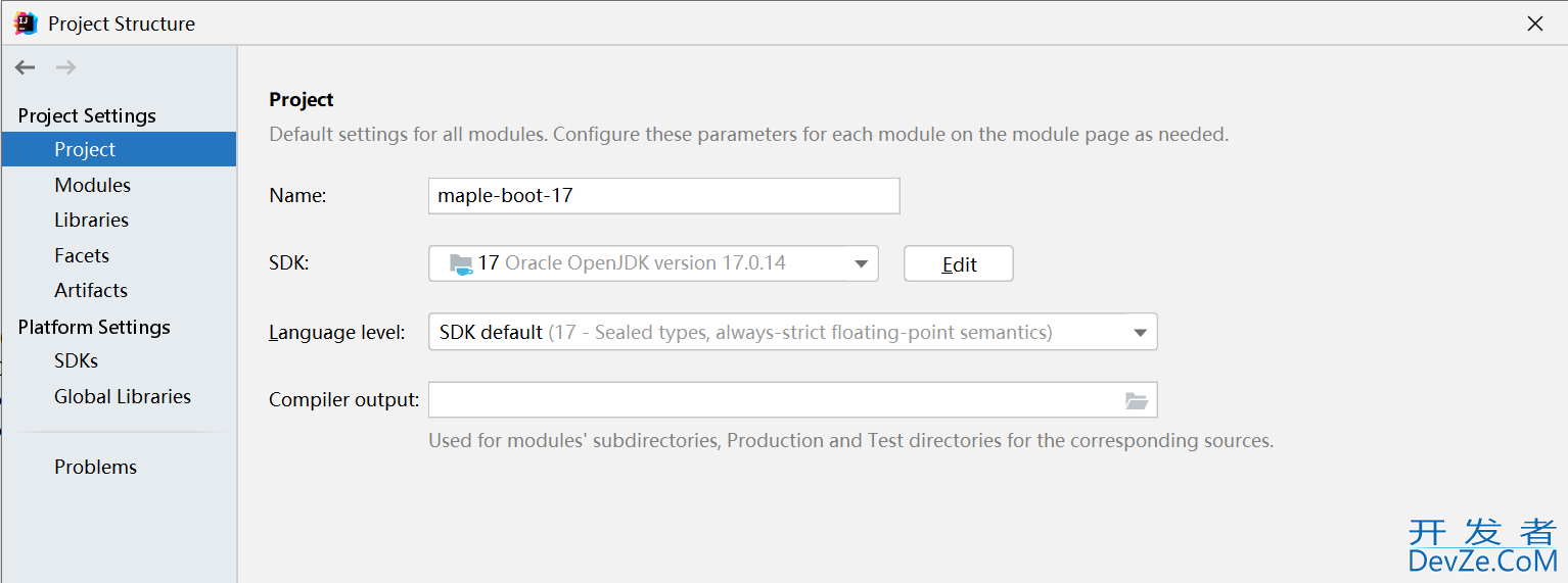 Springboot项目由JDK8升级至JDK17详细教程