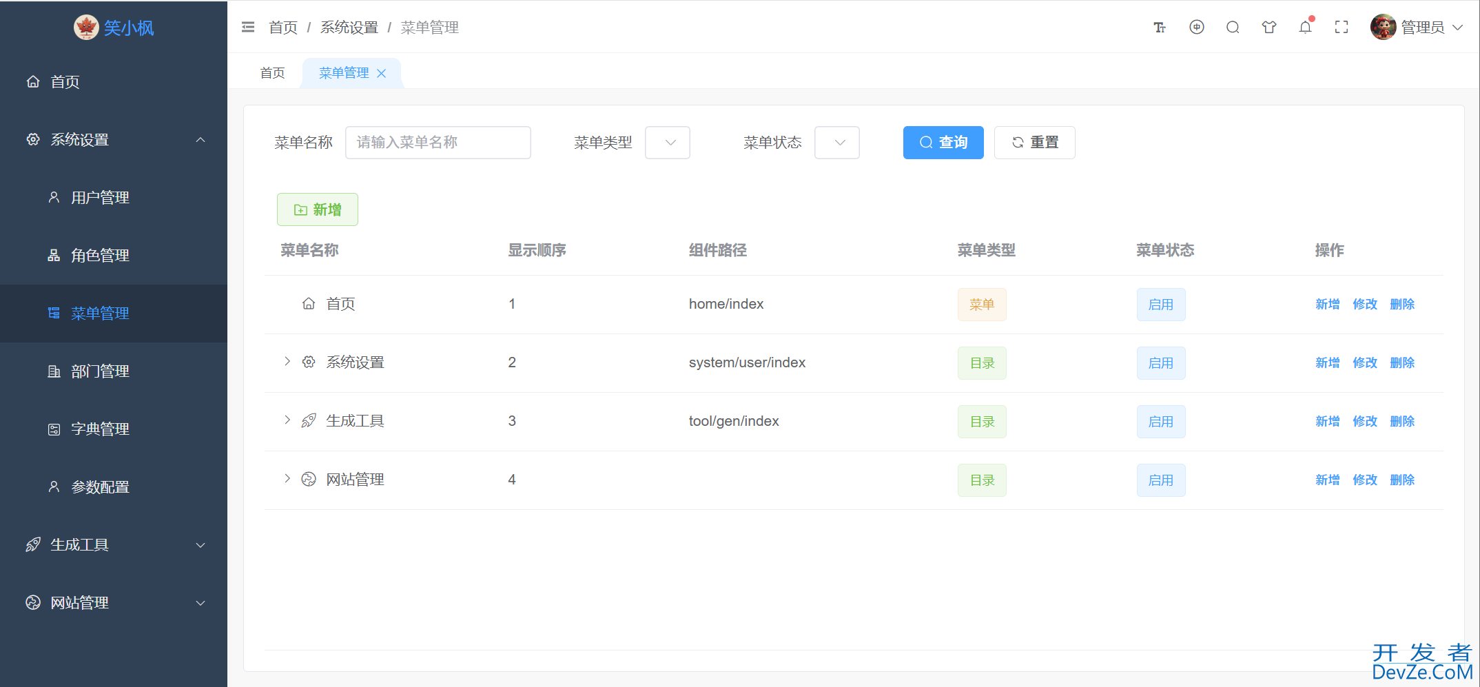 Springboot项目由JDK8升级至JDK17详细教程