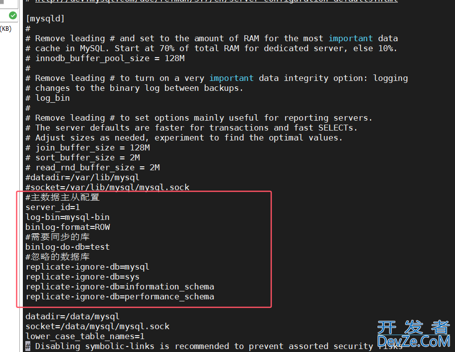 canal实现mysql数据同步的详细过程