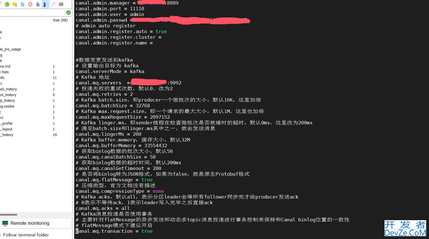 canal实现mysql数据同步的详细过程