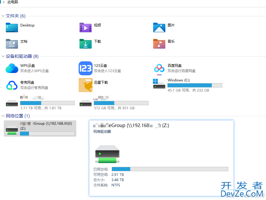 Python+PyQt5实现智能网络驱动器映射工具
