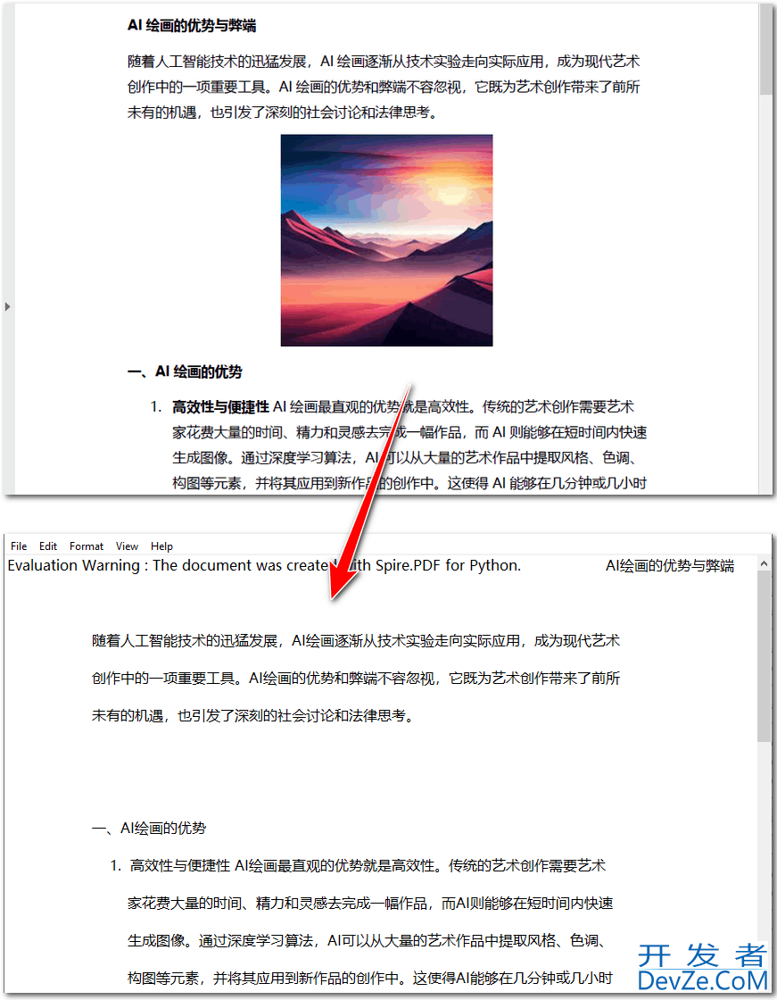 Python实现精准提取 PDF中的文本,表格与图片