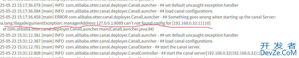 canal实现mysql数据同步的详细过程