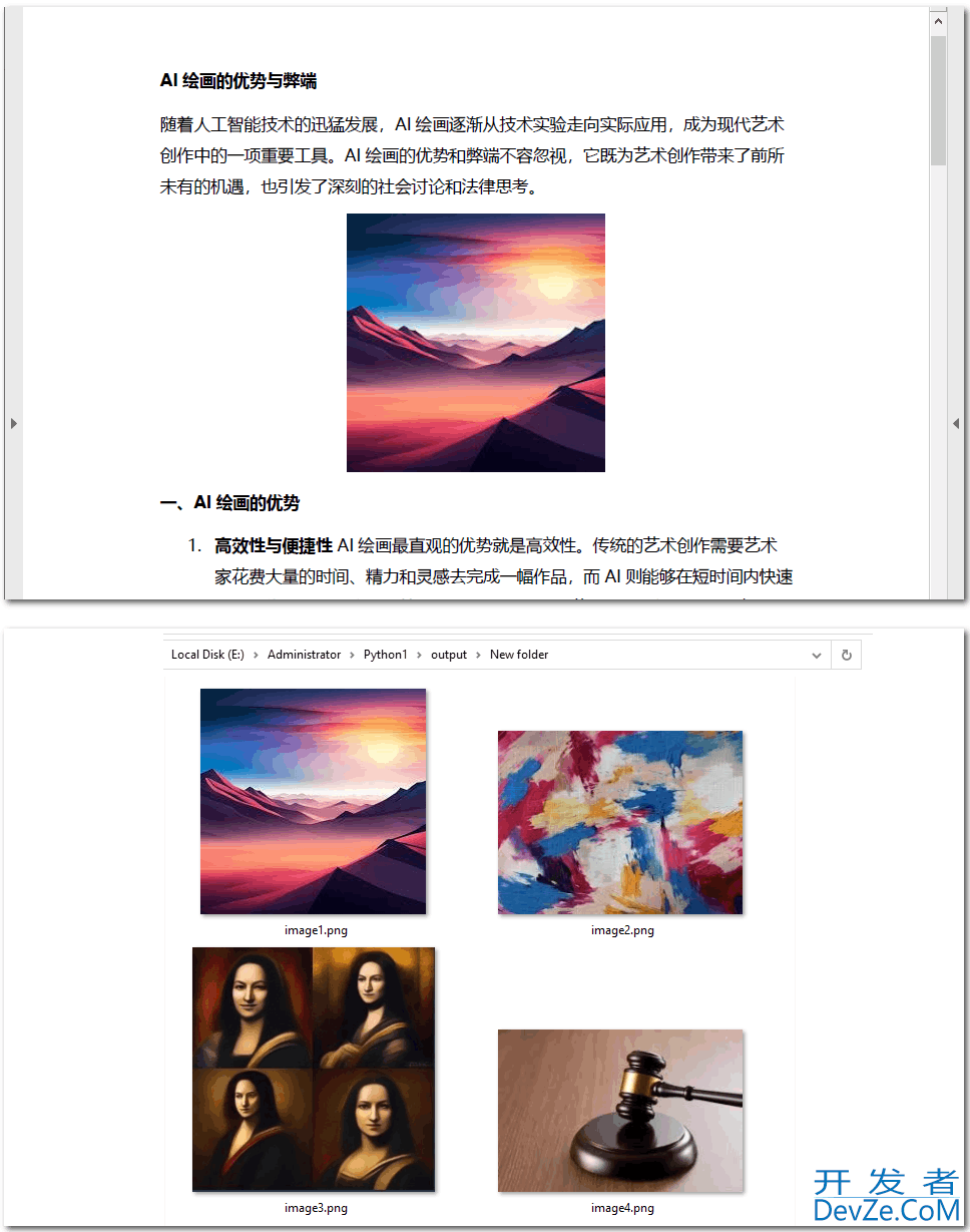 Python实现精准提取 PDF中的文本,表格与图片