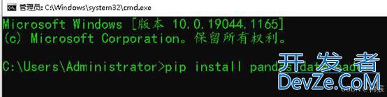 Python中使用pandas_datareader库的方法及报错解决