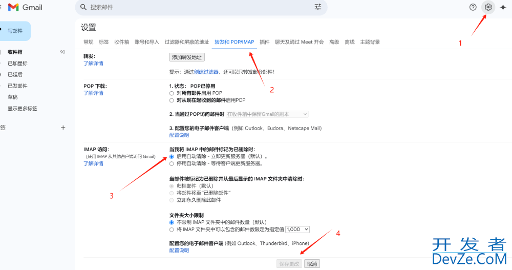 java实现Google邮箱SMTP协议的示例代码