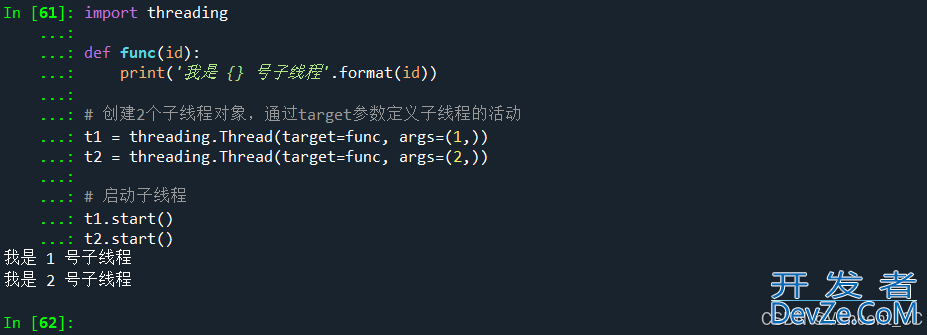 Python 基于线程的并行 threading模块的用法