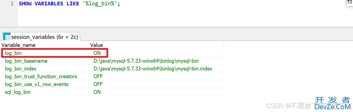 MySQL 打开binlog日志的方法及注意事项