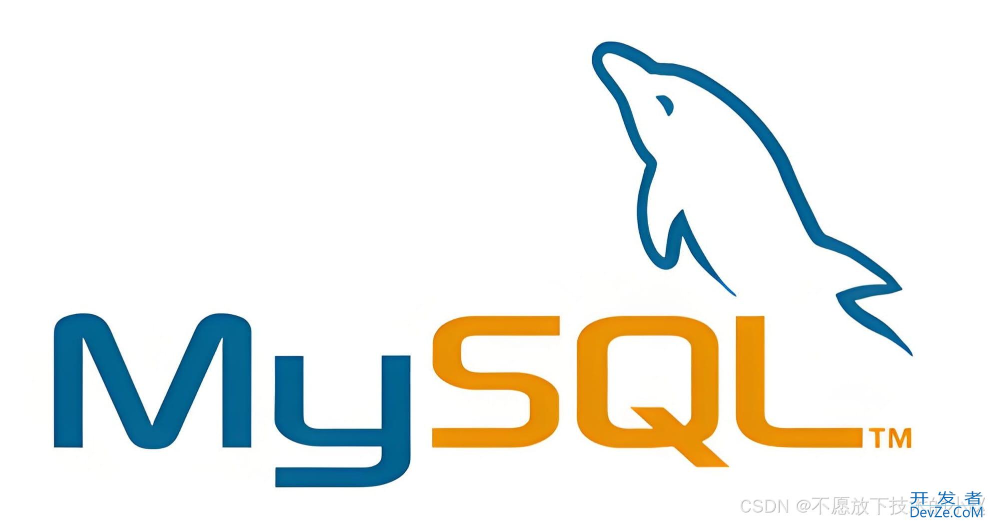 MySQL 打开binlog日志的方法及注意事项