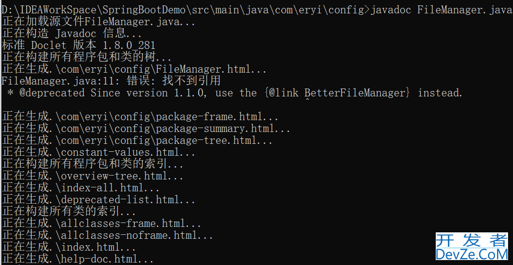 JAVA如何用javadoc生成标准的JAVA API文档
