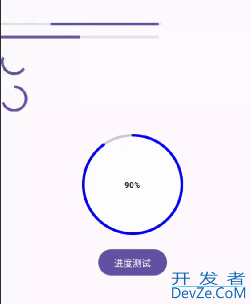Android Compose 自定义滑动进度条的实现代码