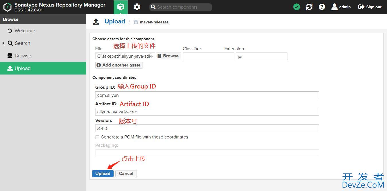 Nexus存储库管理器搭建-Maven私服详解