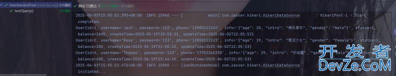 MybatisPlus service接口功能介绍