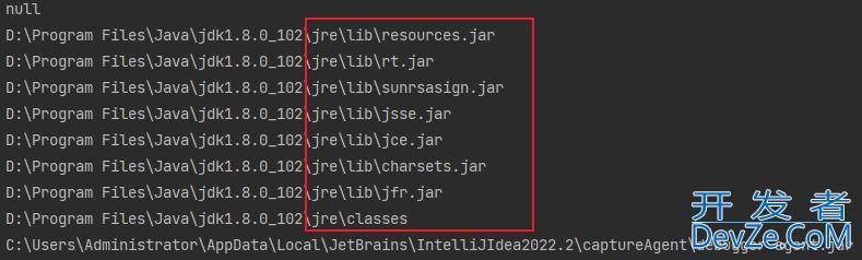 Java类加载器ClassLoader详解