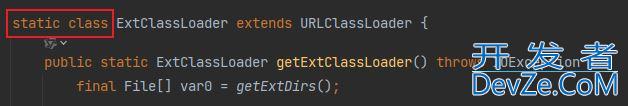 Java类加载器ClassLoader详解