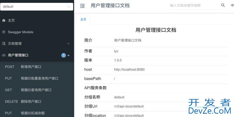 MybatisPlus service接口功能介绍