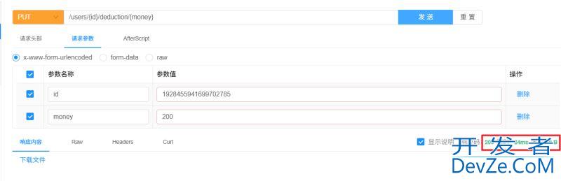 MybatisPlus service接口功能介绍