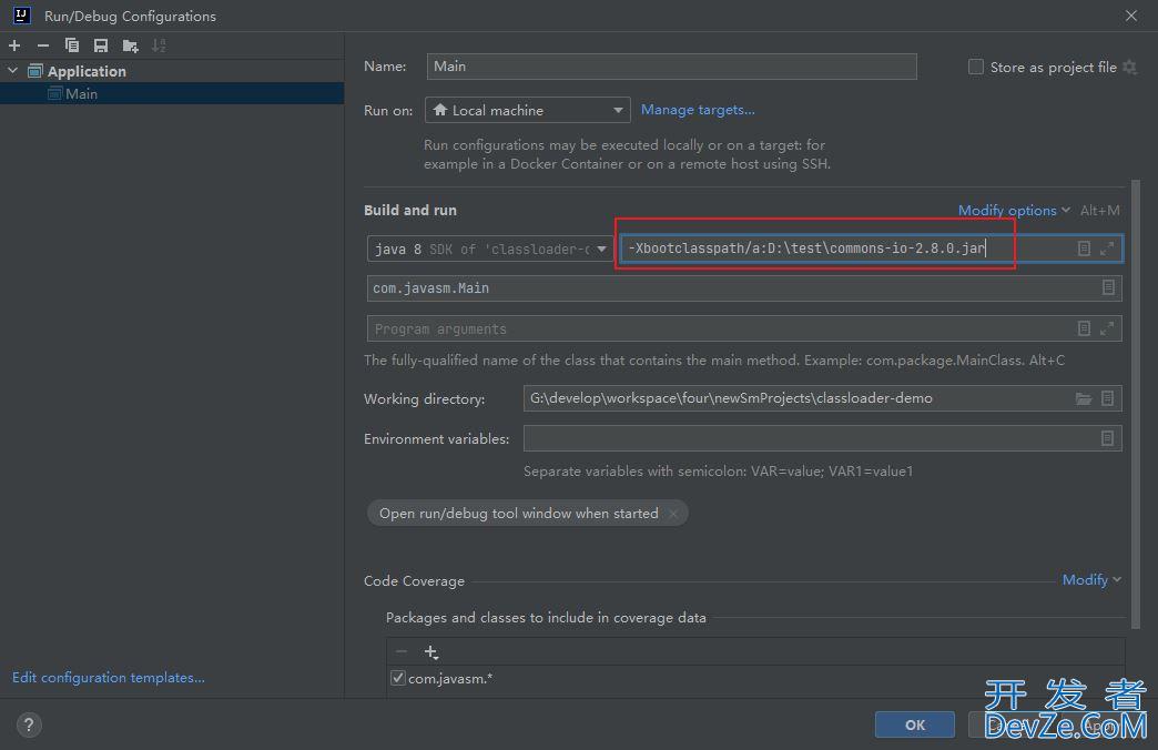 Java类加载器ClassLoader详解
