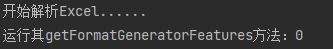 Java类加载器ClassLoader详解