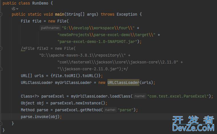 Java类加载器ClassLoader详解