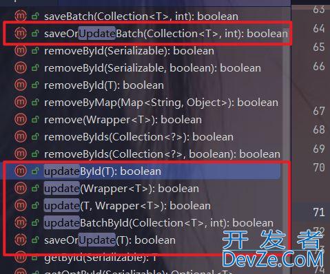 MybatisPlus service接口功能介绍