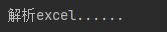 Java类加载器ClassLoader详解